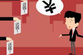 乌兰对付老赖：刘小姐被老赖拖欠货款